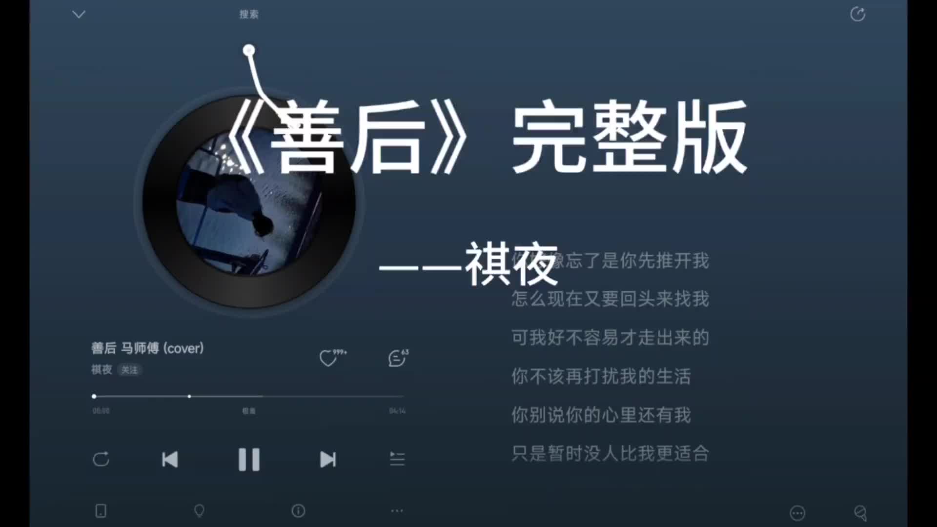 凭什么你回头我就要在身后”《善后》完整版_希腊_新闻_华人头条