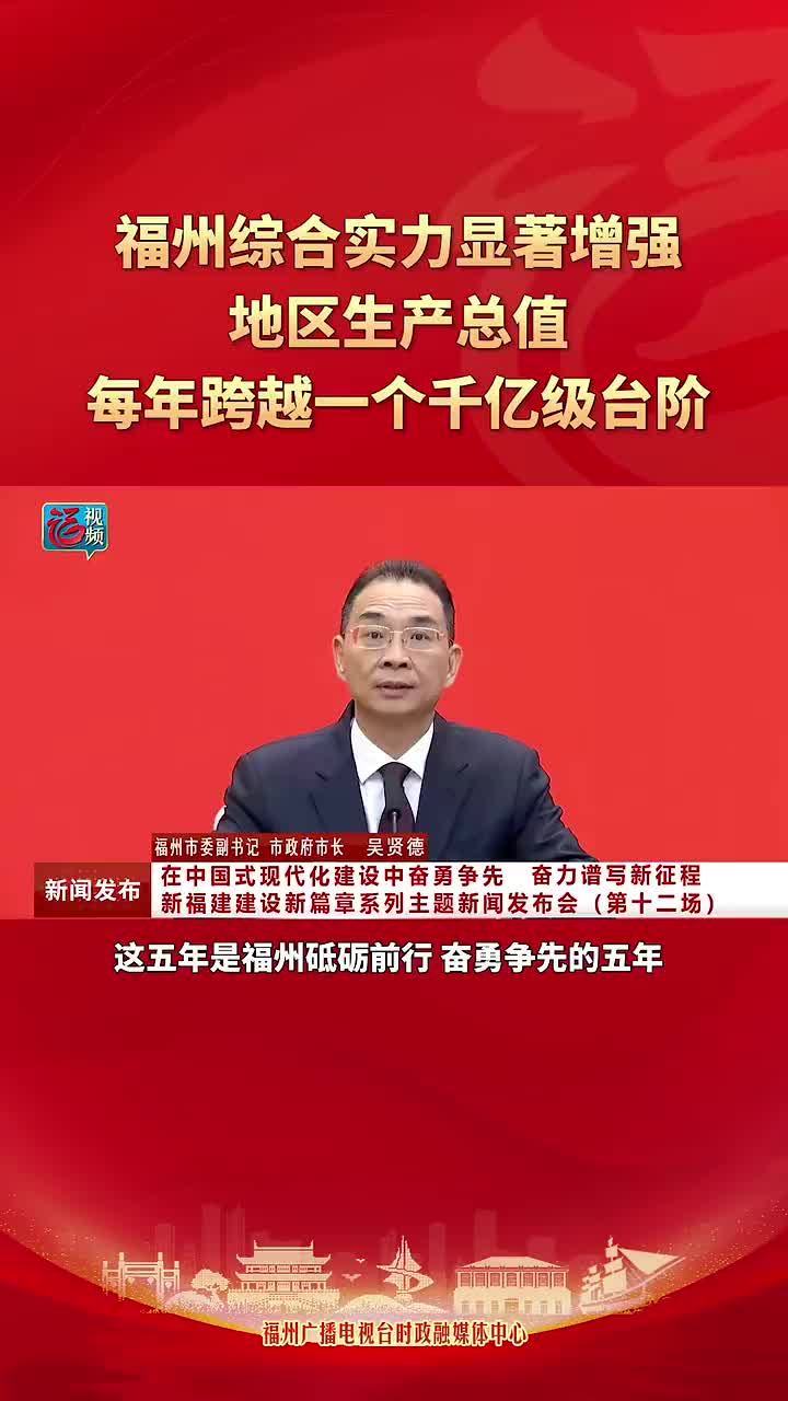 中国大陆_中国大陆最新消息,新闻,图片,视频_华人头条