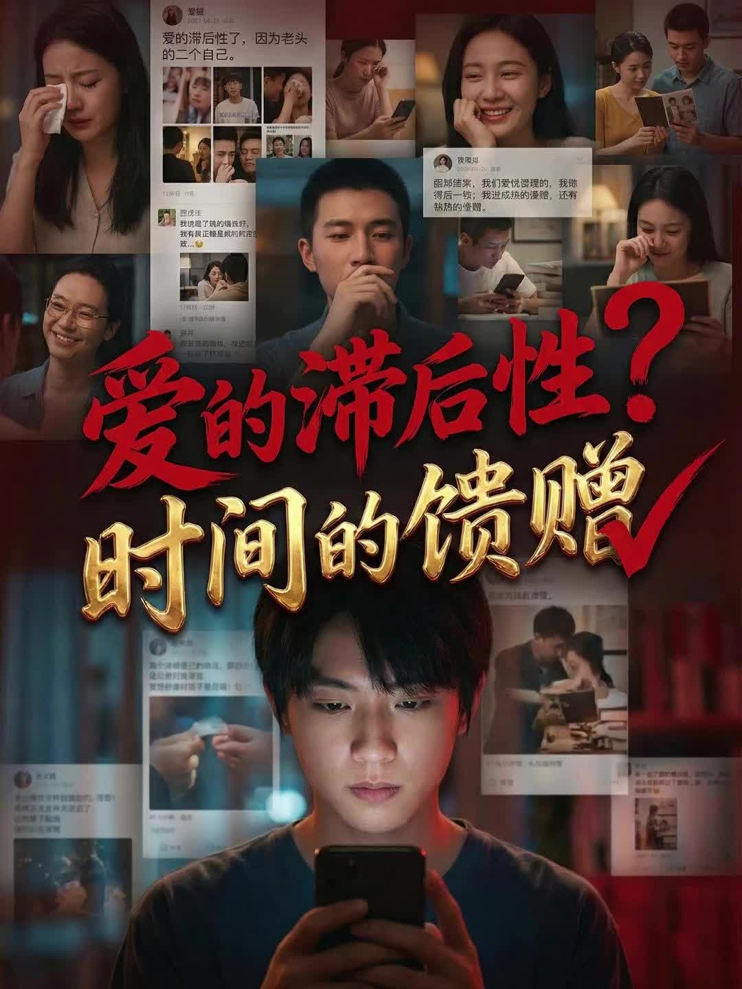 原来爱有滞后性，是真的吗？一份时间馈赠的特殊礼物_苏里南_新闻_华人头条